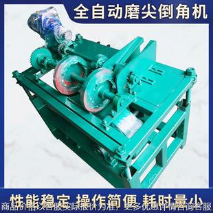 厂家直供全自动线材磨尖倒角机烧烤肉串签园签磨尖机钢丝绳磨头机