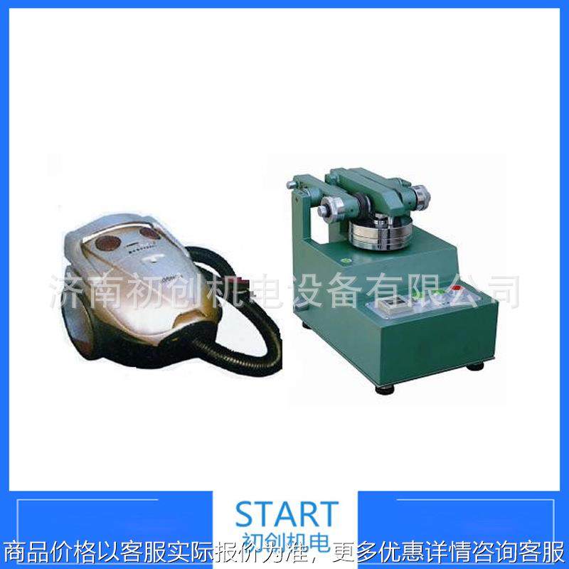 人造板地板 胶合板滚动磨损试验机 饰面板材表面耐磨性能测试机,机械设备,试验机,淘宝优惠券,粉丝福利购,淘宝优惠卷