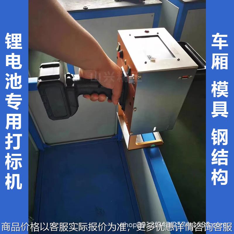 小型手持式电动打标机钢印打码机模具钢件钢板法兰钢结构打刻机