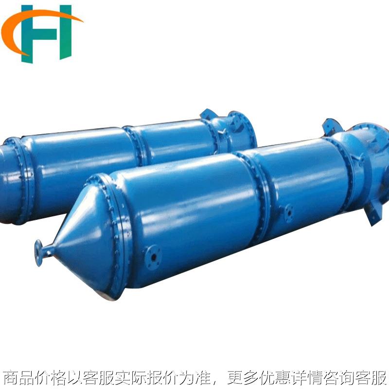 废水处理离心刮板薄膜蒸发器 不锈钢薄膜蒸发器 薄膜蒸发器