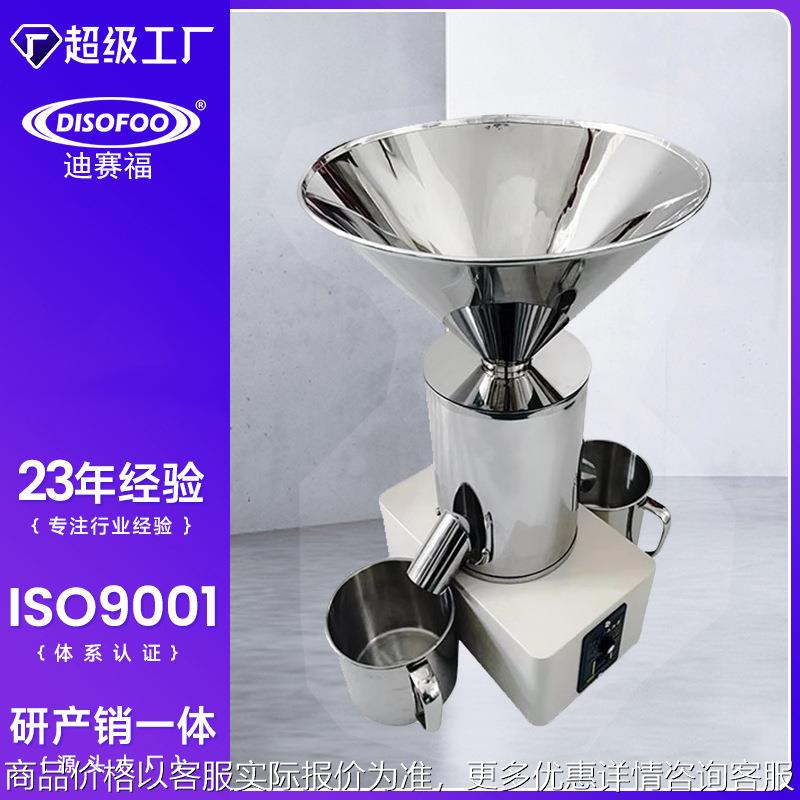 电动离心式分样器便携式分样扦样器高精度种子分离器半自动分样器