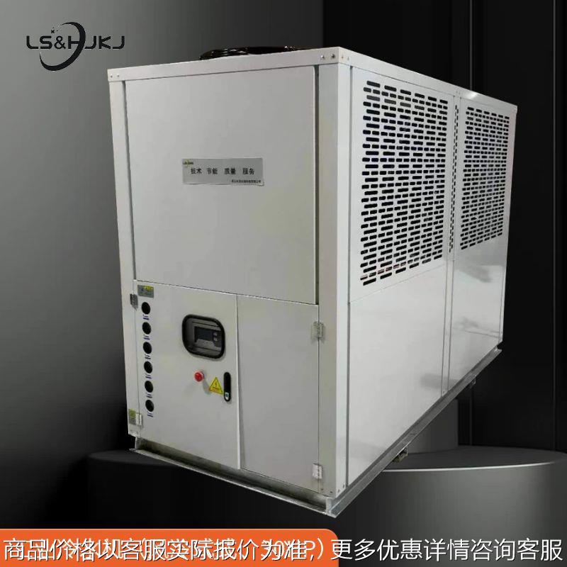 工厂用 30 40 50 60 风冷箱式工业冷水机组 冰水机