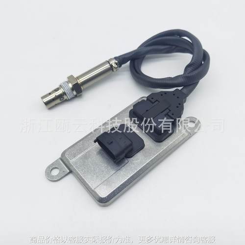 汽车气体分析仪用氮氧传感器  2894940/1500