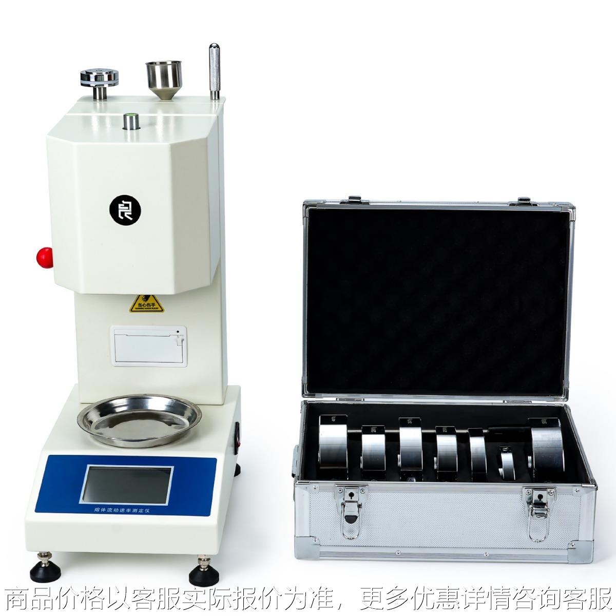 -400熔融指数仪,智能熔体流动速率仪,生产工厂,诚招!