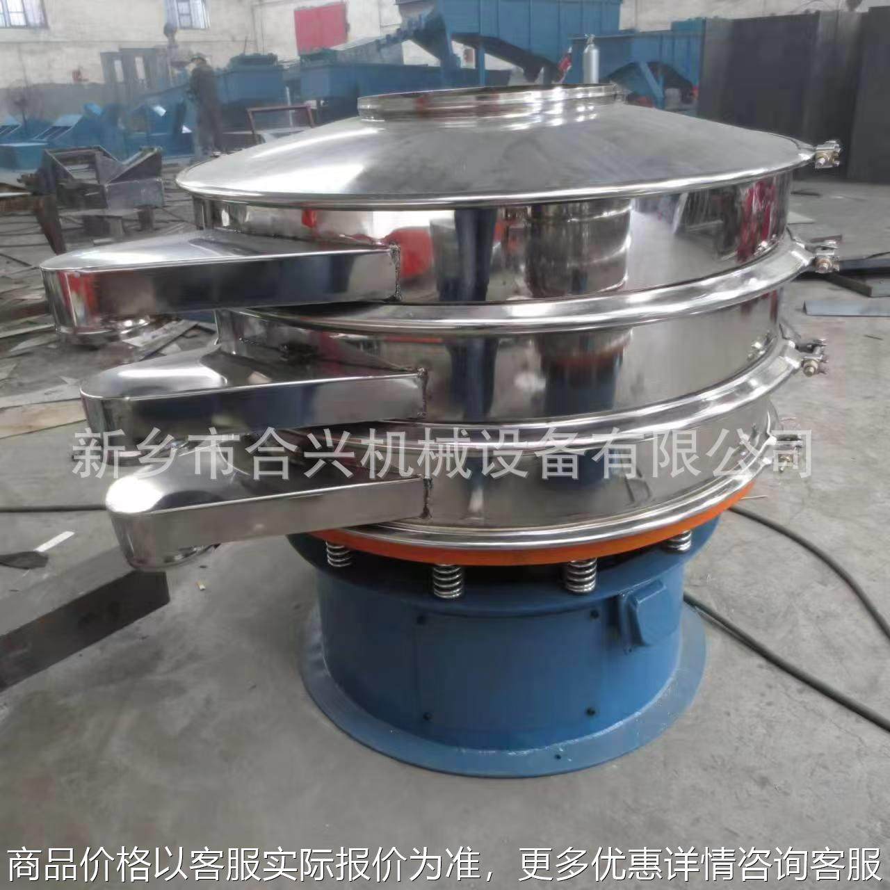 圆形振动筛粉末液体过滤筛选机水果果汁过滤304不锈钢材质旋振筛,橡塑材料及制品,PP板,淘宝优惠券,粉丝福利购,淘宝优惠卷