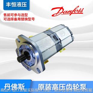 销售各系列原装 齿轮油泵217双联高压液压齿轮泵