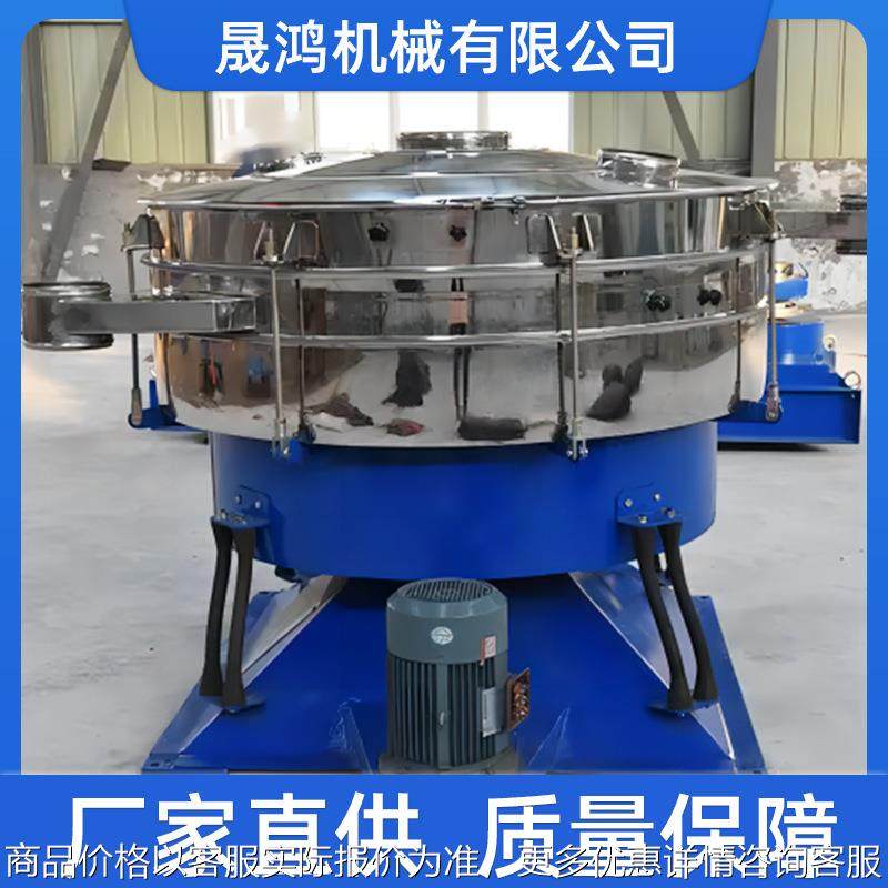 不锈钢摇摆筛 圆形摇晃筛 金属颗粒粉末振动筛分机仿人工摆动筛,橡塑材料及制品,PP板,淘宝优惠券,粉丝福利购,淘宝优惠卷