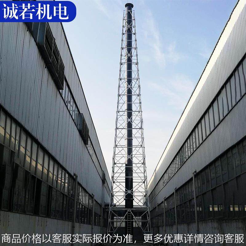 厂家供应烟囱塔 钢结构支架烟筒镀锌角钢铁塔 火炬烟囱塔,基础建材,风管,淘宝优惠券,粉丝福利购,淘宝优惠卷