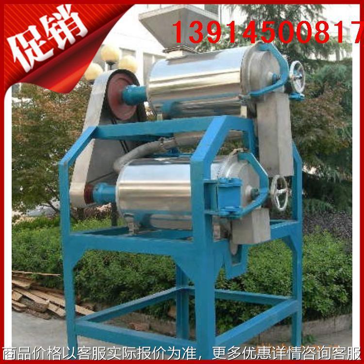 【支持来厂提货】不锈钢304果蔬去皮去核打浆机