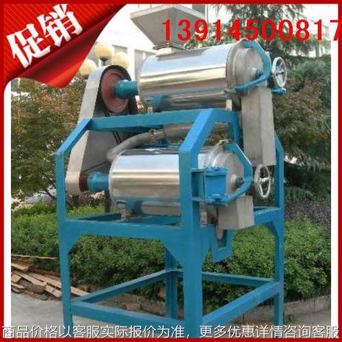 【只做精品】南酸枣去核机 不锈钢304果蔬打浆去皮去籽机