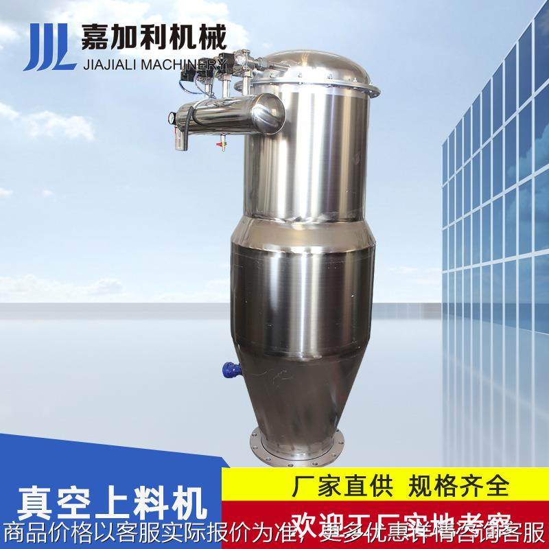 不锈钢上料机 全自动真空上料机 全自动吸料机塑料粉末送料机,五金/工具,制袋机,淘宝优惠券,粉丝福利购,淘宝优惠卷