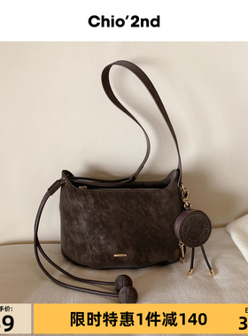 Chio’2nd 单肩包包女秋冬高级感轻奢小众不撞款腋下手提包斜挎包