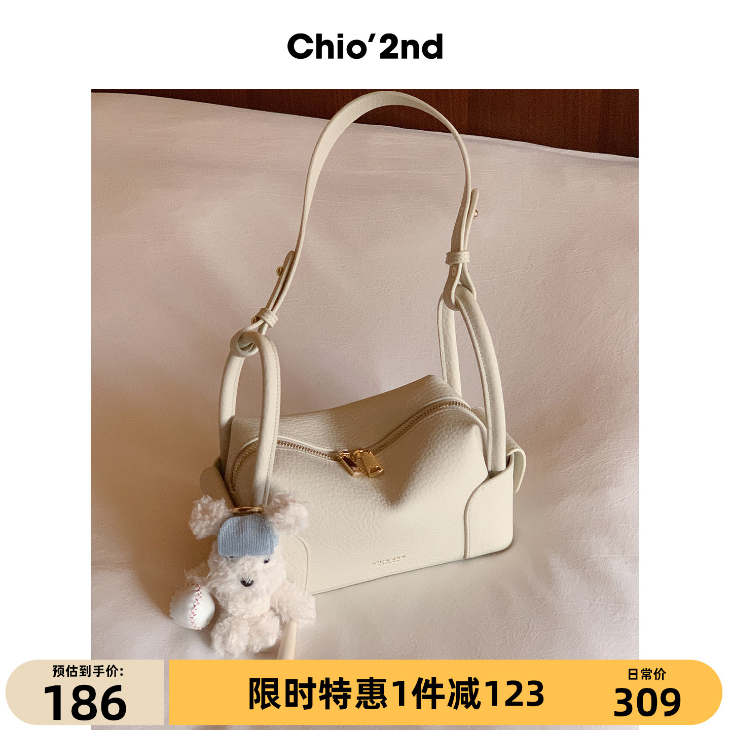 Chio’2nd 枕头包包高级感轻奢小众手提包日常通勤女包单肩斜挎包