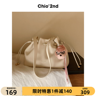 Chio’2nd甜澜水桶包包女款2026新款夏天抽绳休闲单肩斜挎小包