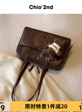 Chio'2nd巴赫站台枕头包包女2025新款手提托特包休闲通勤手提大包
