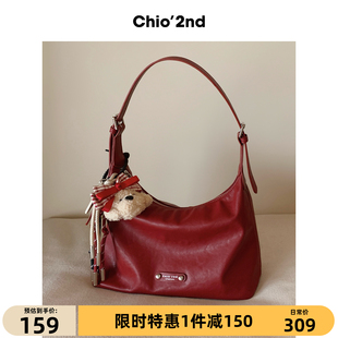 红色婚包日常百搭手提包单肩斜挎包 2025新款 Chio 2nd托特包包女式