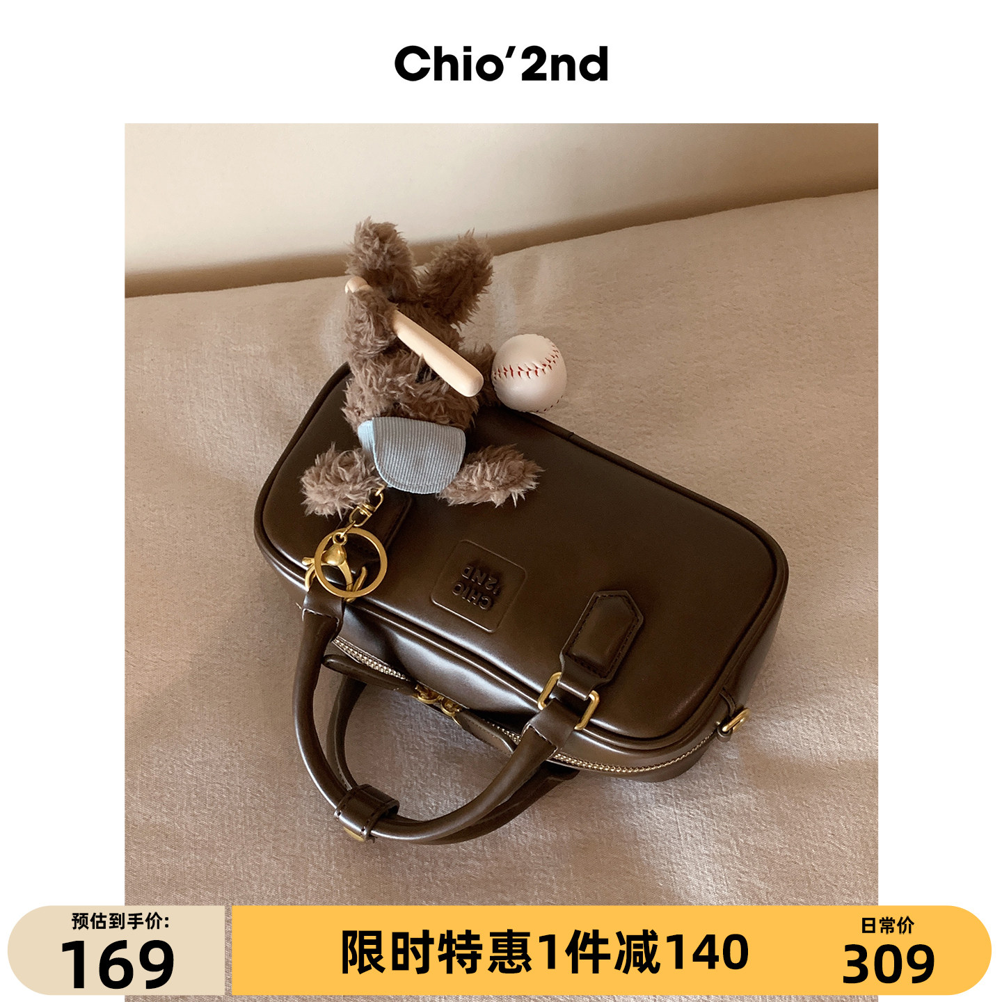 Chio’2nd枕头包包女式上班日常通勤手提包轻奢小众单肩斜挎小包