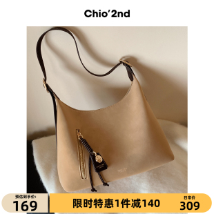 南风Chio2nd 托特包包女大容量日常通勤斜挎包简约百搭大气单肩包