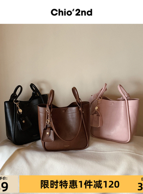 Chio’2nd 托特包包女式日常通勤斜挎包简约百搭大气菜篮子单肩包