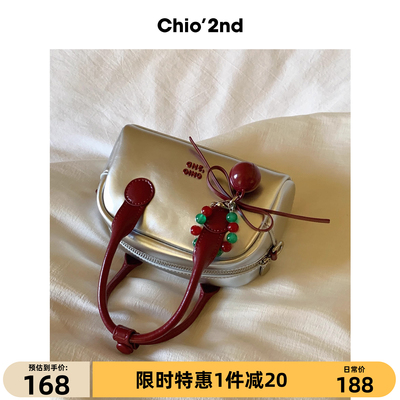 Chio’2nd枕头包包女式2025新款手提通勤手机小拎包单肩斜挎小包