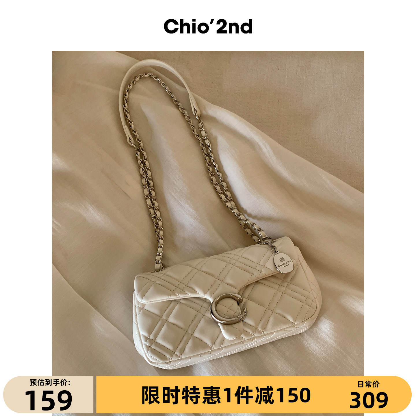Chio’2nd 小方包包女2026新款日常通勤精致菱格链条包单肩斜挎包