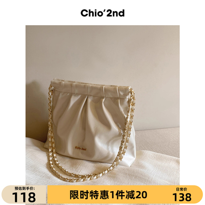Chio’2nd托特包2025新款褶皱大容量手提包链条包包女通勤单肩包