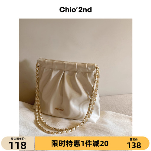 Chio’2nd托特包2025新款褶皱大容量手提包链条包包女通勤单肩包