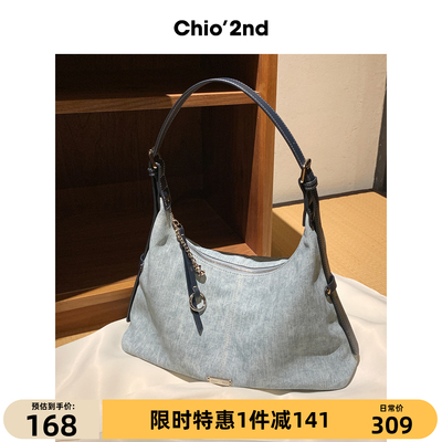 Chio’2nd托特包包女式2026新款夏季做旧牛仔休闲大包单肩斜挎包