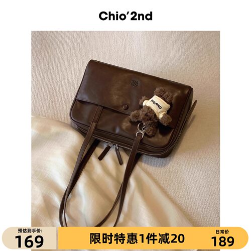 Chio'2nd枕头托特包包女式大容量腋下手提包上班日常通勤单肩大包