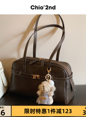 Chio’2nd 枕头包包女式2026新款复古通勤波士顿包手提单肩腋下包