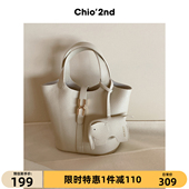 Chio’2nd 头层牛皮水桶包包女式 真皮手提包菜篮子通勤单肩斜挎包