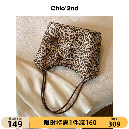Chio'2nd托特包包女2025新款秋冬大容量时髦豹纹手提包通勤单肩包