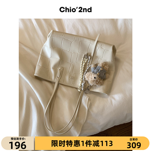 Chio’2nd托特包包女式2025新款大容量手提包上班通勤腋下单肩包