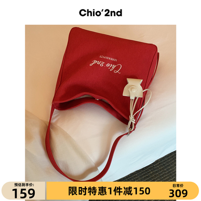 Chio’2nd托特包包女大容量上班日常通勤女包百搭红色单肩斜挎包