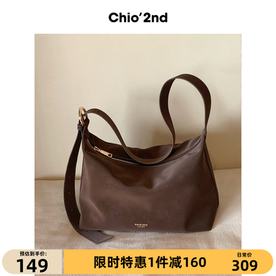 Chio'2nd托特包包女士2026新款上班日常通勤百搭手提包单肩斜挎包