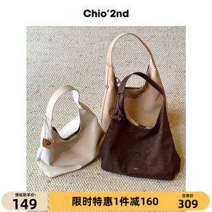 Chio 大容量日常通勤百搭手提包慵懒松弛感单肩包 2nd托特包包女款