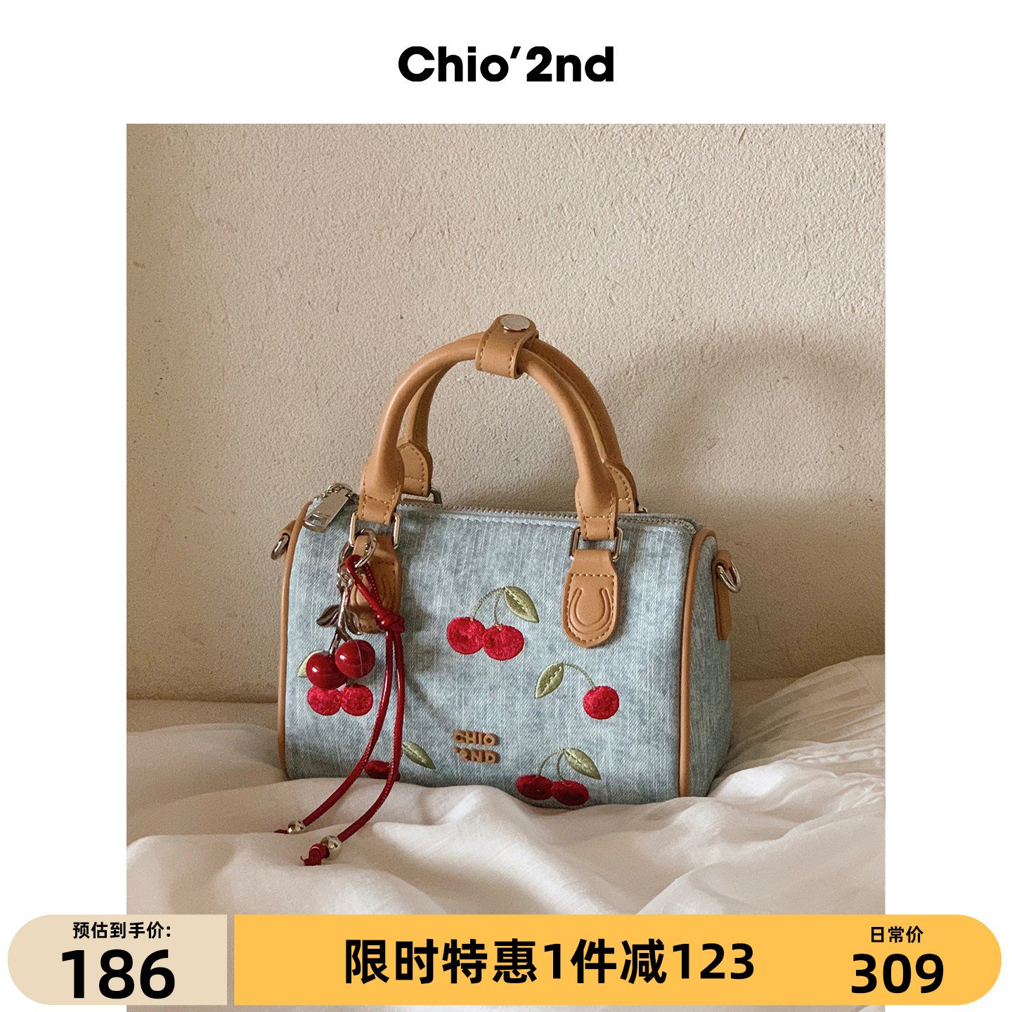 Chio’2nd手提包包女牛仔蓝波士顿包超火上班日常通勤单肩小拎包
