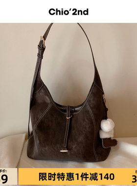 Chio’2nd 托特包包女大容量hobo包日常通勤手提单肩腋下包斜挎包