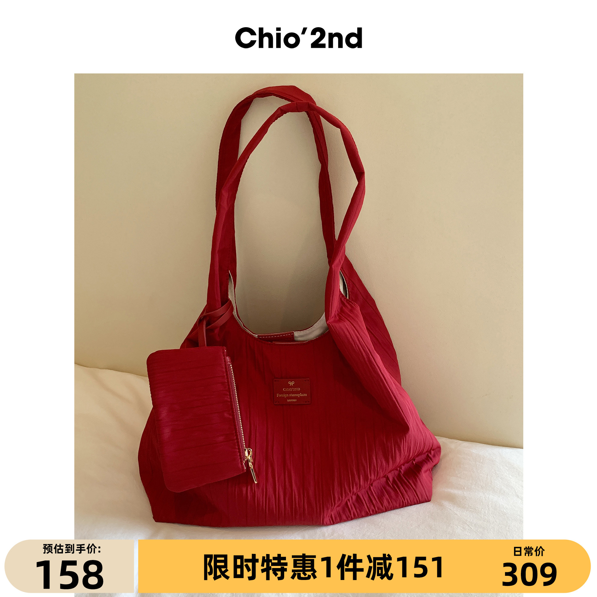 Chio’2nd托特包包女慵懒松弛感褶皱腋下手提包红色大容量单肩包