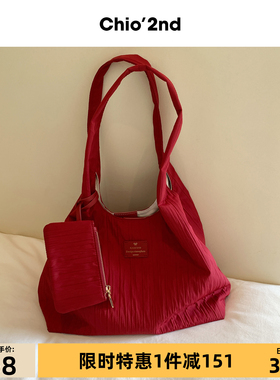 Chio’2nd托特包包女慵懒松弛感褶皱腋下手提包红色大容量单肩包