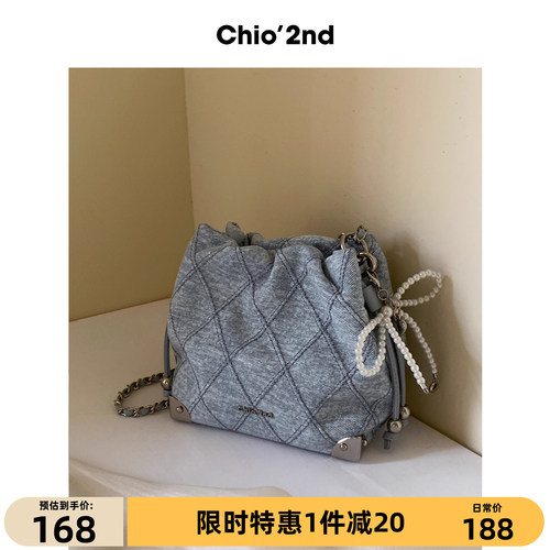 Chio’2nd蓝调芭蕾水桶包包女式小众牛仔蓝精致链条单肩斜挎小包