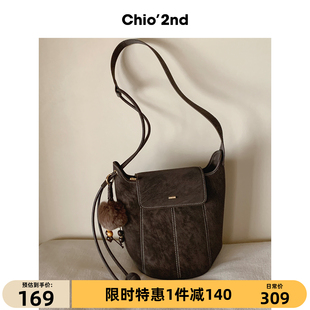 冬季 2025新款 日常通勤单肩斜挎小包 南瓜包水桶包包女式 Chio’2nd