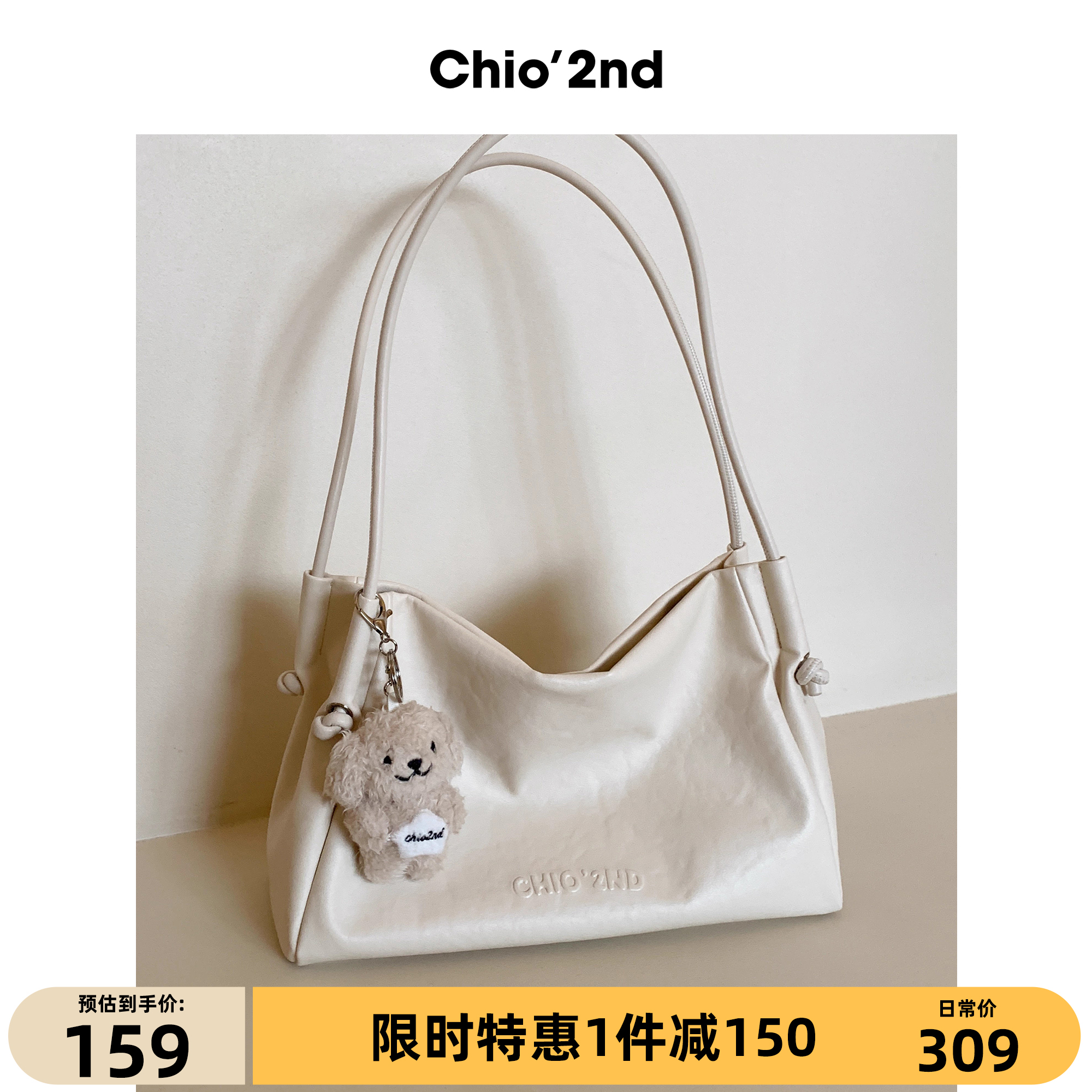 Chio'2nd拾花录托特包