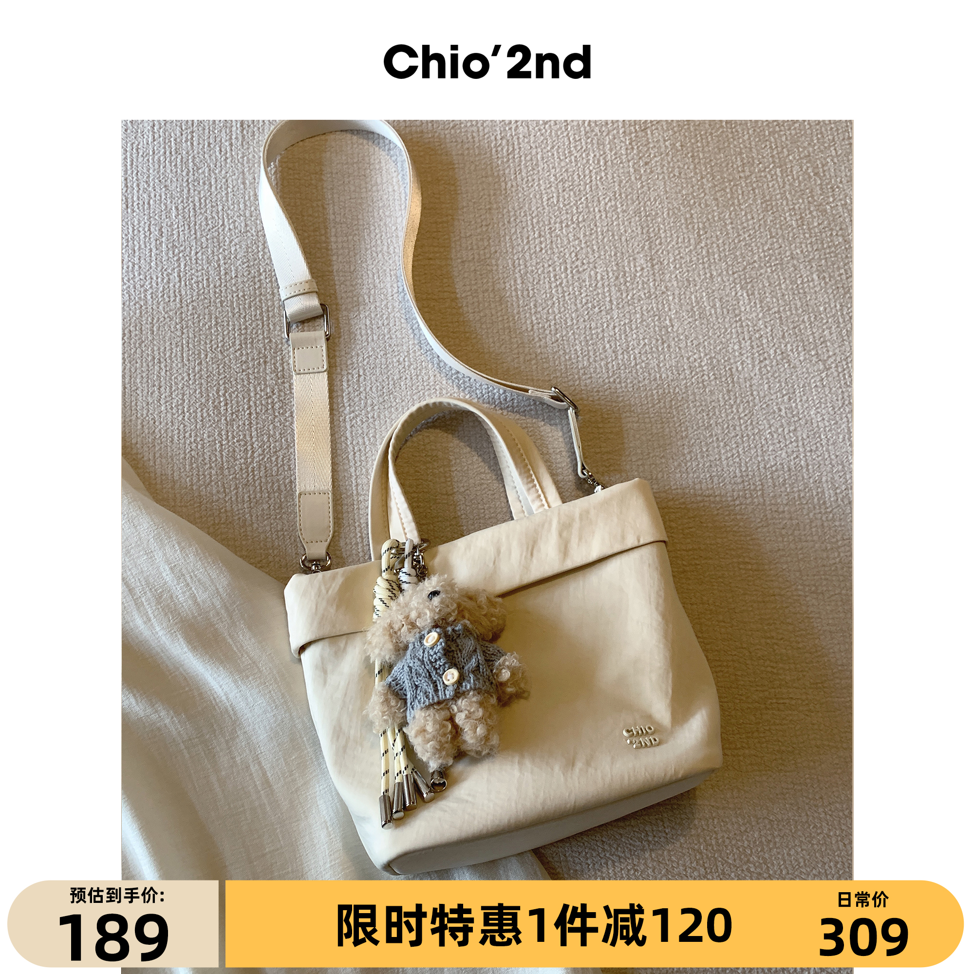 Chio'2nd 托特包包女式2025新款通勤休闲帆布手提小包单肩斜挎包