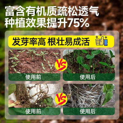 金桔专用营养土肥料桔子培植土壤橘子树盆栽果树花卉通用型种植土