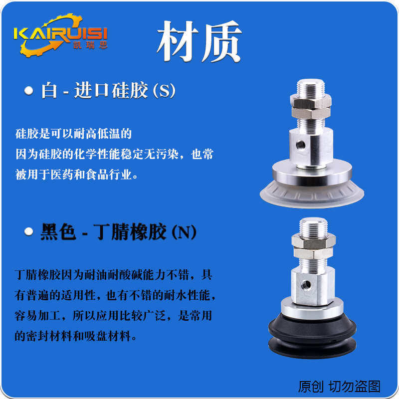 ZP3E-Y32/40/50/63/80/100/125BM/UM-AL14/AL16 机械手真空吸盘,标准件/零部件/工业耗材,真空吸盘,淘宝优惠券,粉丝福利购,淘宝优惠卷