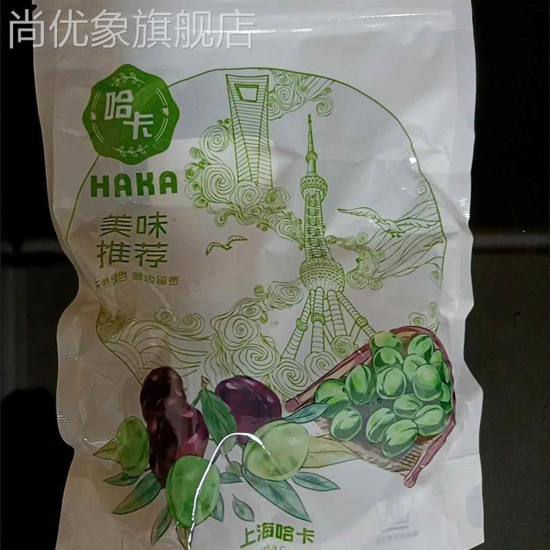 上海奶油味桃板话桃片桃肉黄桃杨桃吃不厌干特产果脯蜜饯怀旧散装