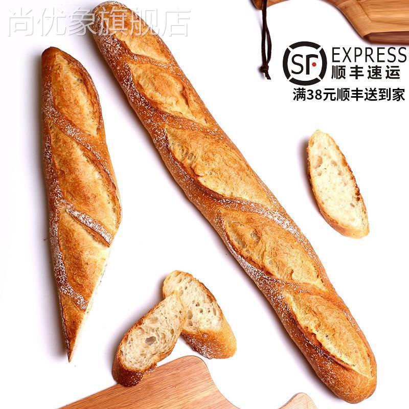 8根法棍面包全麦杂粮蒜香硬欧包 商用无添加蔗糖无油代餐饱低卡