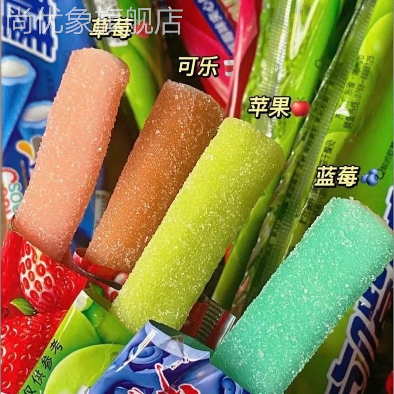 宏源凉嘴棒夹心软糖酸糖酸甜qq糖怀旧 8090后童年校园5毛小零食品