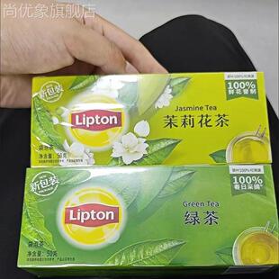 立顿黄牌红茶袋泡茶多口味组合装绿茶茶茗茶商用茶包学生下午茶